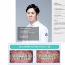 상큼한치과의원 이미지