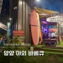 103번길