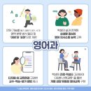 선제영어학원