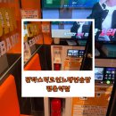 오번출구노래연습장 | 평촌코노 추천 판타스틱코인노래연습장 평촌역점 넓은 코인노래방 데이트 장소 후기