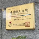 정밀당 | 송도센트럴파크맛집 송도막국수 정밀막국수 솔직후기