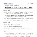 상동지구대 이미지