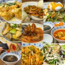 지에스(GS)25 태화강정원점 | 울산 태화동 맛집 뱀부하우스 태화강 국가정원 근처 중구 중국집 코스요리 탕수육 추천