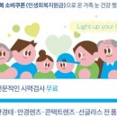 다비치 안경 평택점 이미지