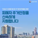 태해란공인중개사사무소 이미지