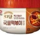 국물 떡볶이 만들기 만드는법 이미지