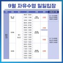 솔샘로48길 이미지