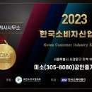 뉴세종공인중개사사무소 이미지