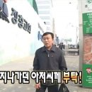 한패처럼 이미지