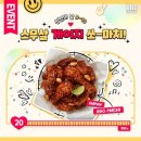 비에이치씨치킨 이미지