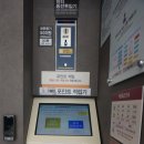 워시프렌즈셀프빨래방충주 - 충주시 동수1길 22 | 워시프렌즈셀프빨래방충주