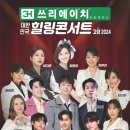 (주)쓰리에이치 이미지