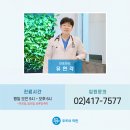 푸르내의원 이미지