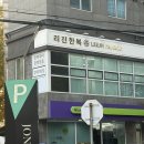 리진 | [종로5가역/종로구] 찐 가성비 혼주한복 대여샵 추천 ‘리진한복’ 계약후기 (내돈내산)