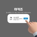 콕스인터랙티브