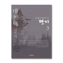 산골짜기 이미지