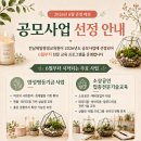 전남제일평생교육원