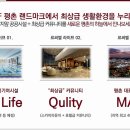 르씨엘호텔 이미지