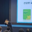 사단법인 나들목 이미지