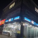 지에스25가좌양우점 이미지