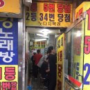 노다지복권 이미지