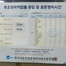 제이오토모빌 이미지