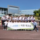 스마트핏 운동센터 이미지
