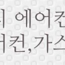 뉴가람공인중개사사무소 이미지