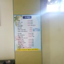 럭키불가마사우나 이미지