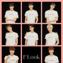 이엑스원