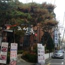 아이린헤어클럽 - 익산시 동서로23길 44 | 아이린헤어클럽