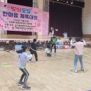 세종한마음센터