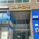 원유로 스페셜티 하남 미사역점 | [원유로스페셜티 하남미사역점] 가성비 갑이지만 보리차 같은 대용량 아메리카노 내돈내산 솔직후기