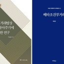 일감문화사 이미지