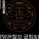 밀리언골프상계 이미지