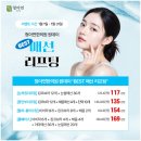 시낭송(인증과정포함) | 매선침 가격 포함한 중안부 리프팅 후기 궁금하다면