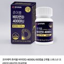 아이맘약국 | 약사가 먹는 임산부 영양제 추천, 찐후기 / 내돈내산 / 훼마틴, 스파톤, 식물성 오메가, 셀티아이맘