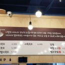 서리서리멸치국수 - 청주시 흥덕구 진재로 131 | 서리서리멸치국수