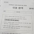 톡톡문구
