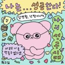 한국 무도학원 | 스페인 워홀 ep. 11 한국에서 백수였던 내가 스페인에서 갓생러? | 엘클라시코 | 가을 마드리드 일상...