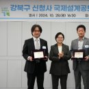 강북건축사사무소 이미지