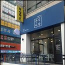 야미야미분식카페