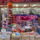 동대문문구완구거리 | 창신동 동대문 완구거리 문구거리 시장 일요일