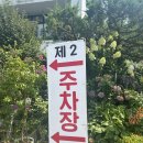 민생회관 | [인천] 남촌회관 | 인천 카페 | 민생회복 소비쿠폰 사용가능 | 수산동 카페 후기