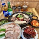 고향옥얼큰순대국 이미지