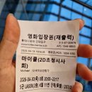 리빙텔러 | 마이클 잭슨 일대기 총정리 (from 영화 '마이클')