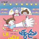 오르도네