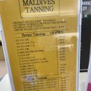 마미스케어컴퍼니 미아지점 | 수유태닝 몰디브태닝 수유