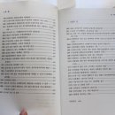 부동산생활법률 이미지