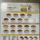청년피자 배방탕정점 이미지